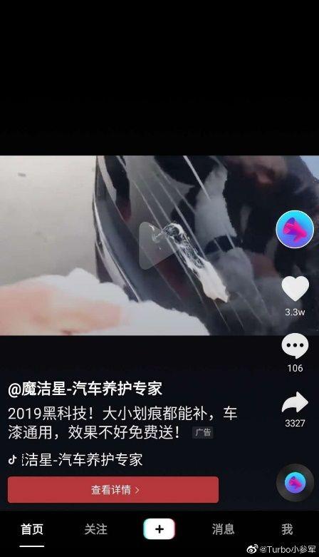 抖音爆料事件案例最新,揭秘网络舆论的风暴与真相
